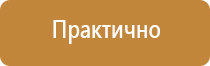 Стенды для строительства