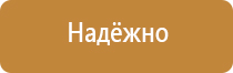 Стенды для строительства