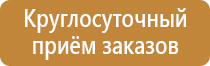 Стенды для строительства