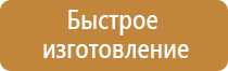 Стенды для строительства