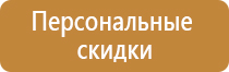 Стенды для строительства