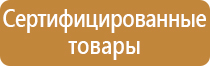 Стенды для строительства