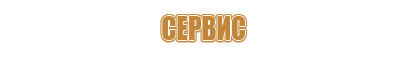 Стенды для строительства