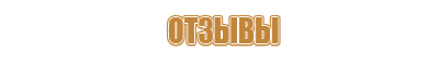 Стенды для строительства