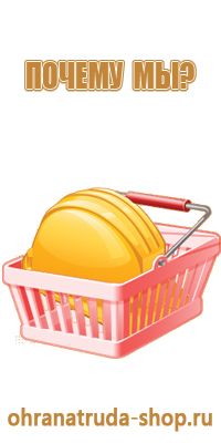 план эвакуации магазина 01